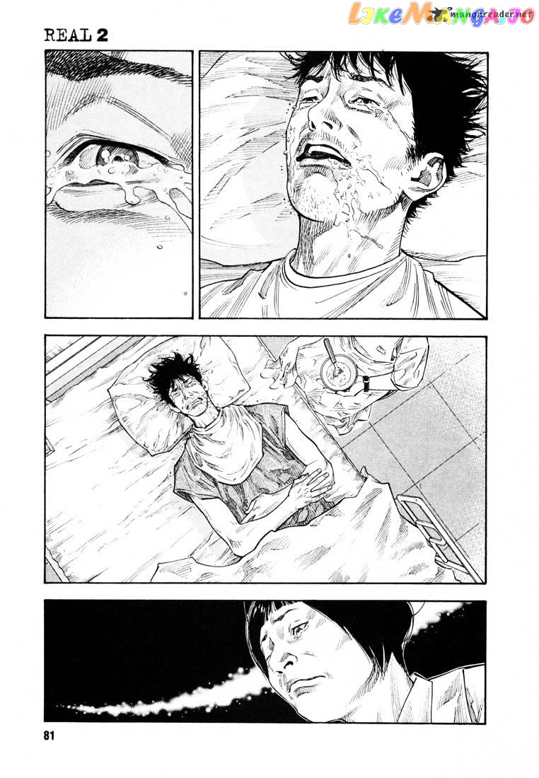 Real, Chapter 9 image 12